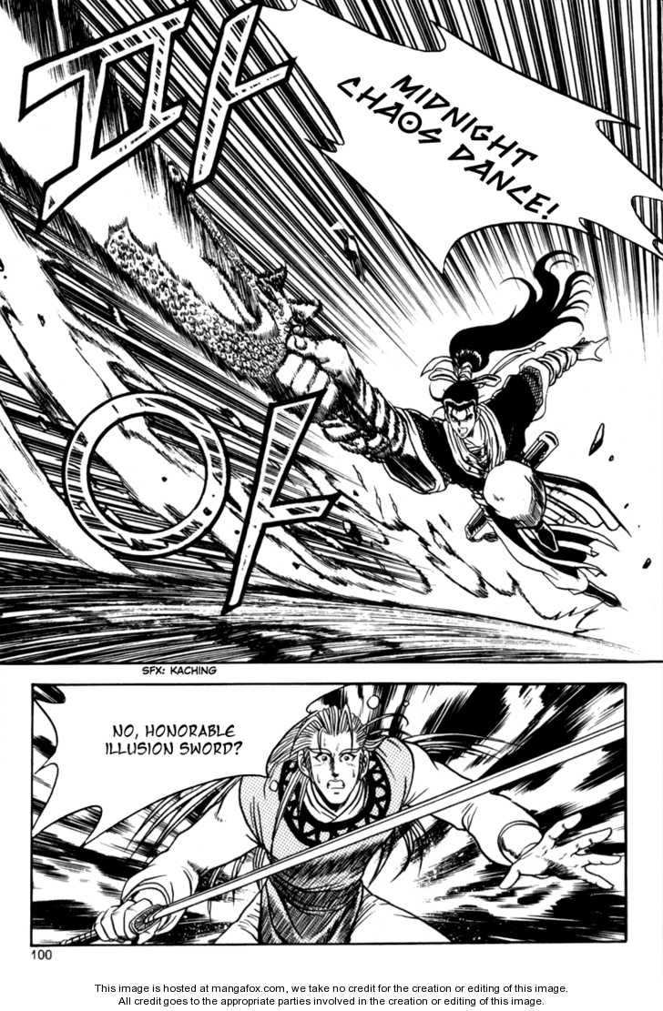 The Ruler of the Land Chapter 28 30